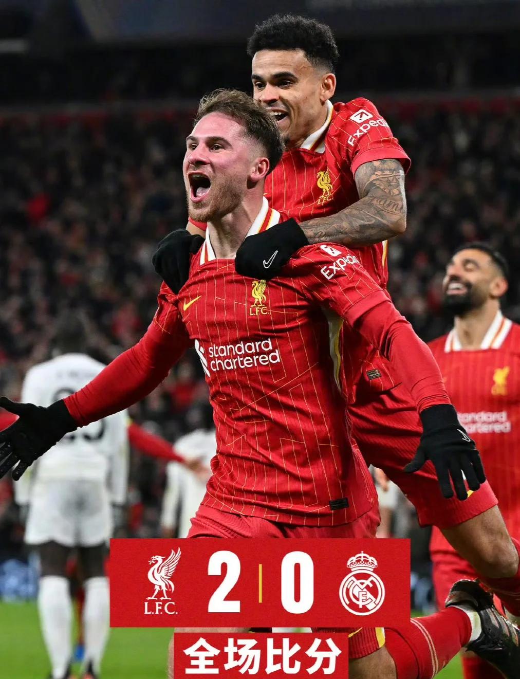 利物浦主场失利，惋惜止步